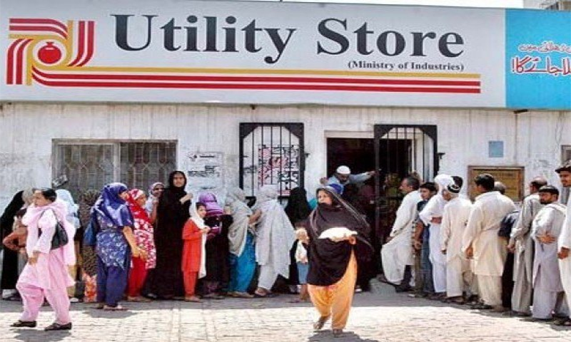 حکومت نے یوٹیلٹی اسٹورز پر ڈھائی ارب روپے کی سبسڈی فراہم کردی