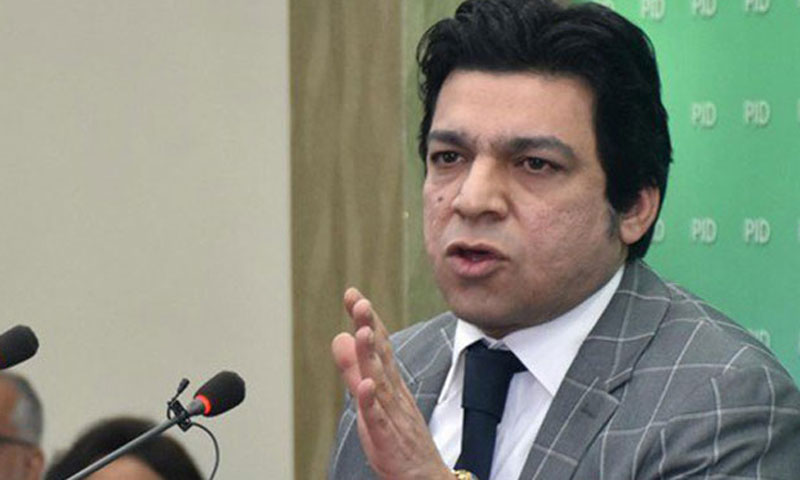 مہمند کے بعد دیگر ڈیموں پرکام کررہے ہیں، فیصل واڈا